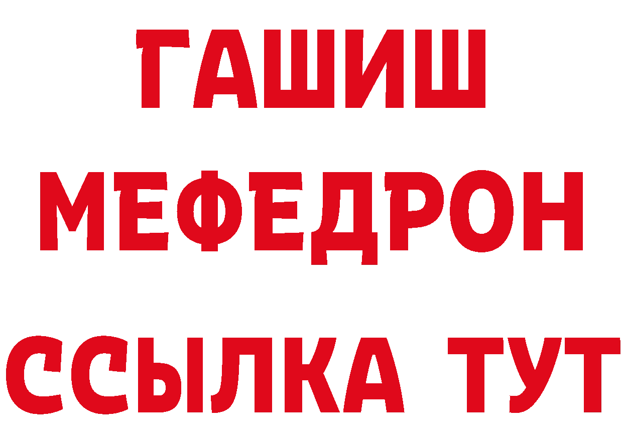 Альфа ПВП Crystall вход сайты даркнета MEGA Лосино-Петровский